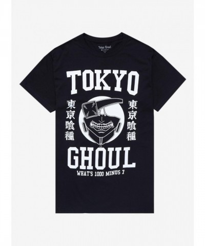 Tokyo Ghoul Unisex Mask Tee - Black & White Design